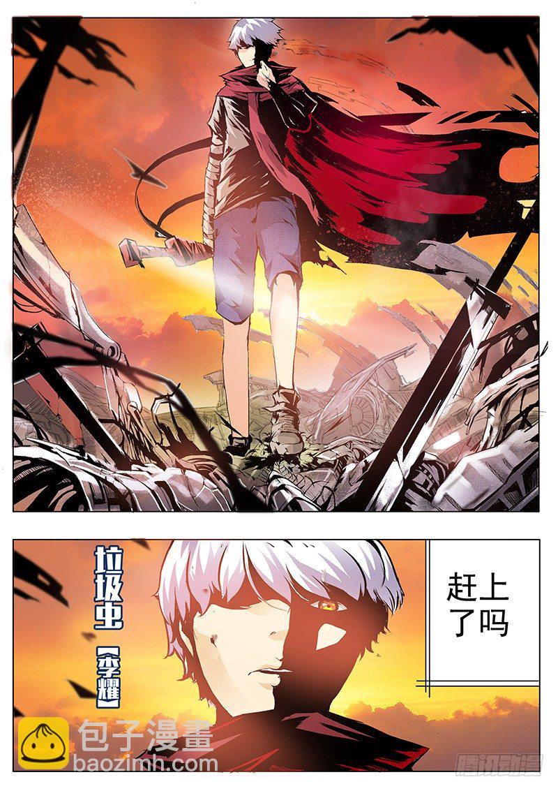 第1话（上）-第1话