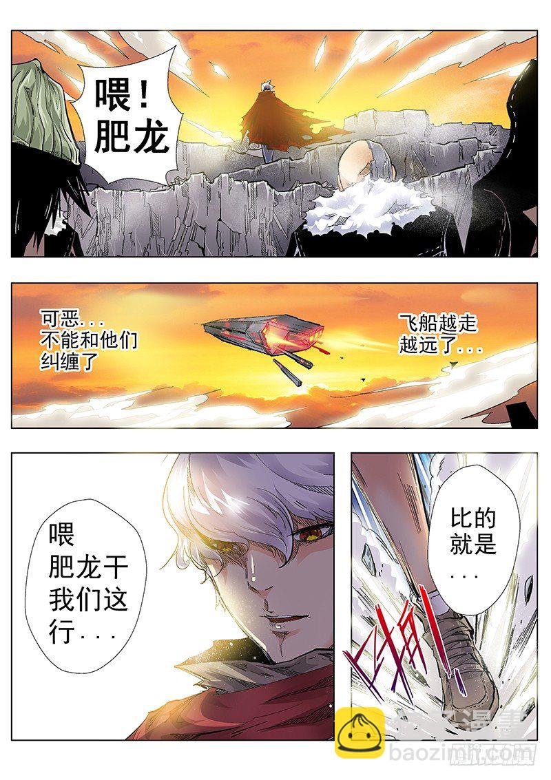 第1话（上）-第1话