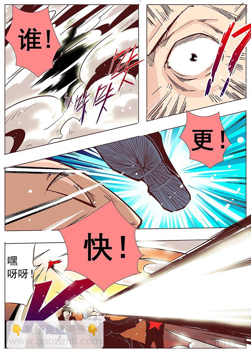 第1话（上）-第1话