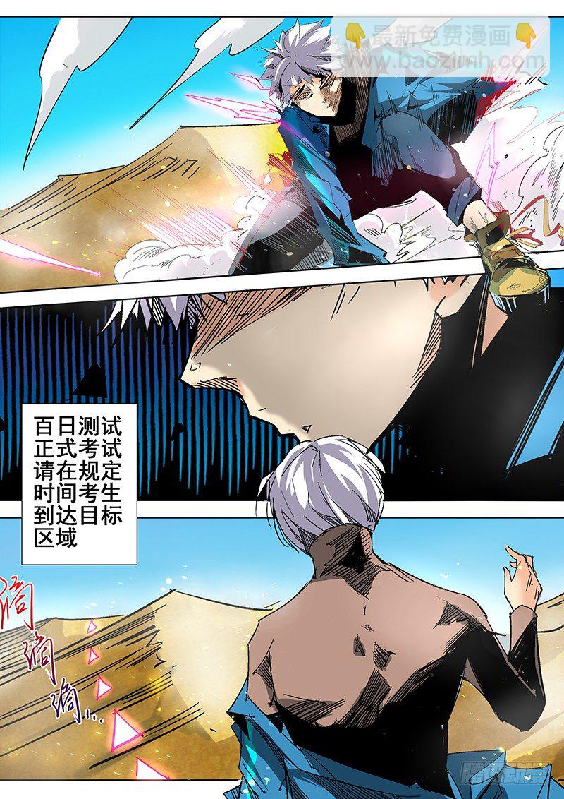 第5话（下）-第11话