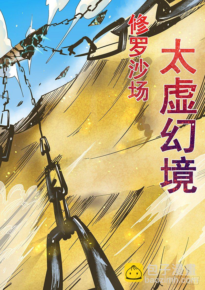 第5话（下）-第11话