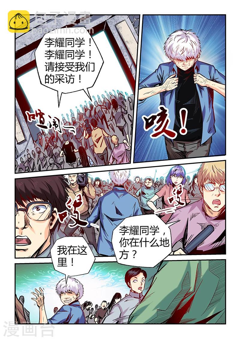 第101话-第101话