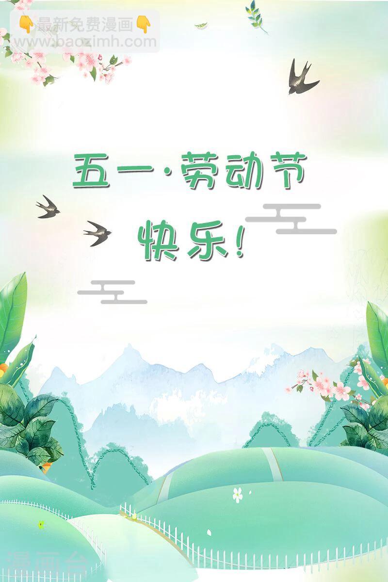 第103话-第103话