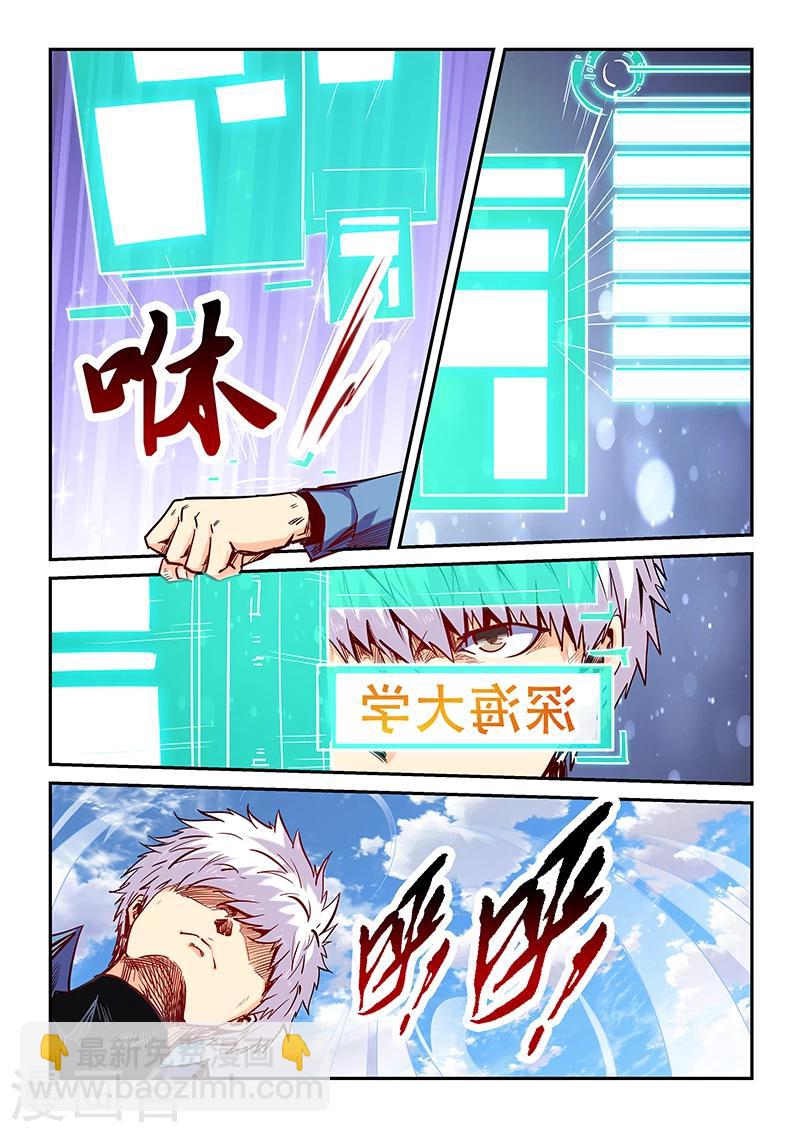 第103话-第103话