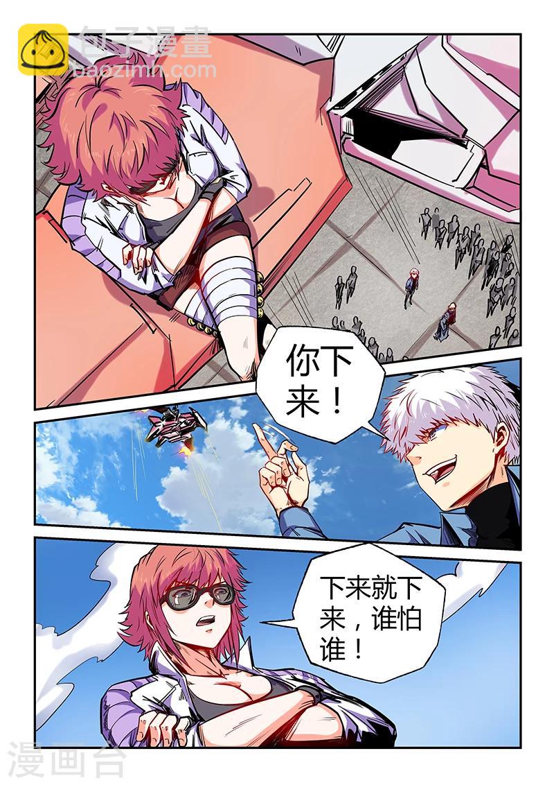 第103话-第103话