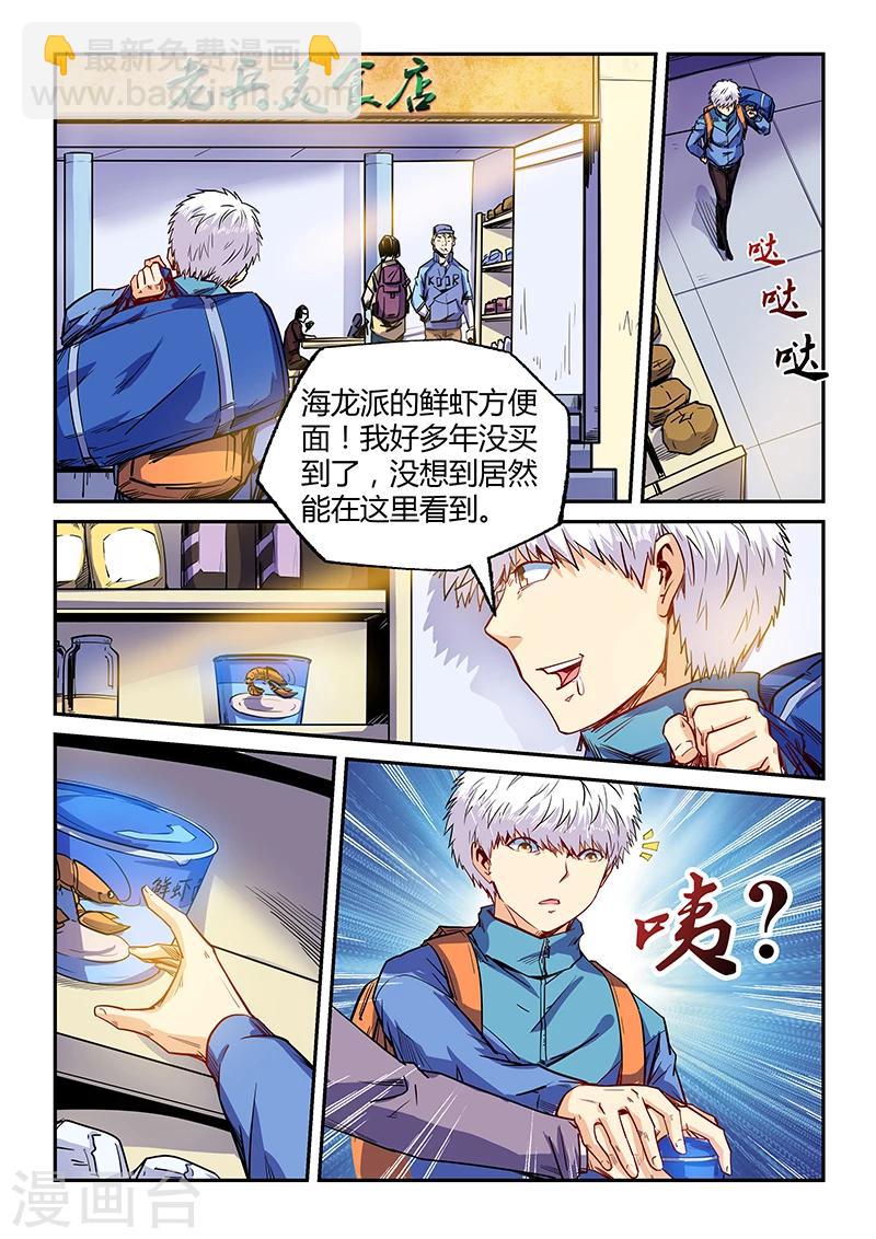 第107话-第107话