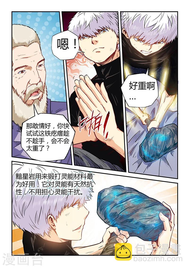 第107话-第107话
