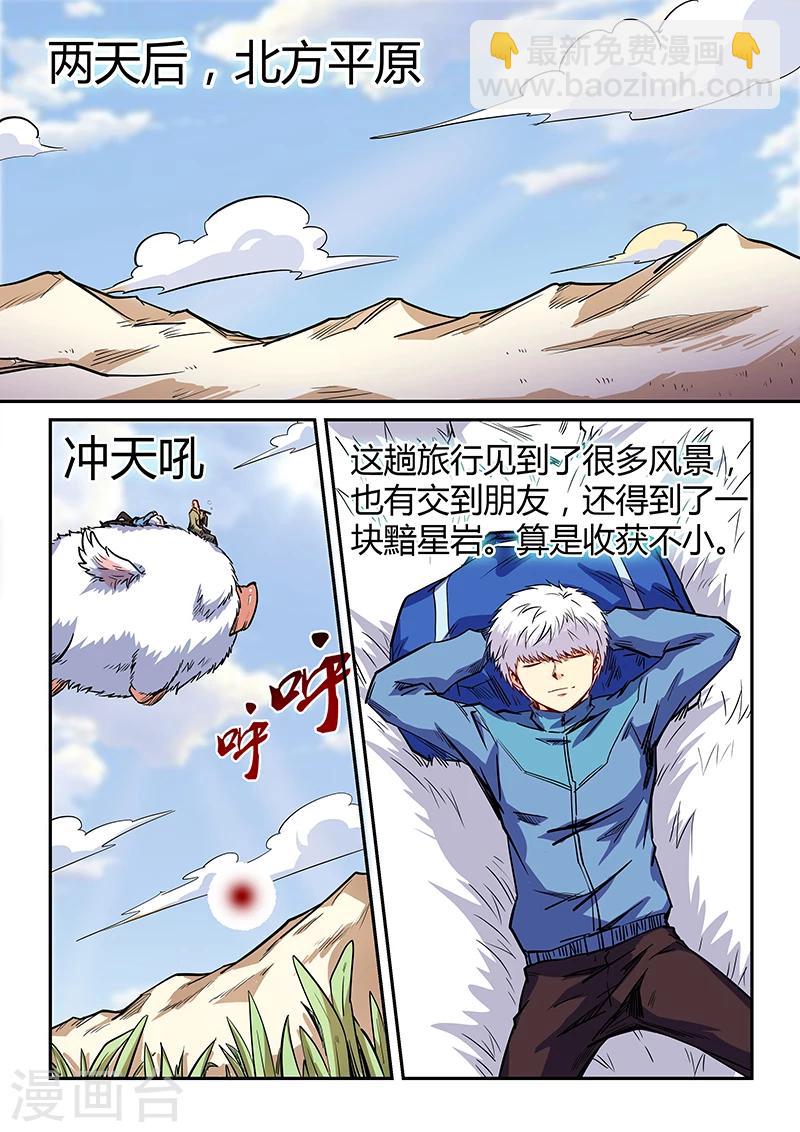 第107话-第107话