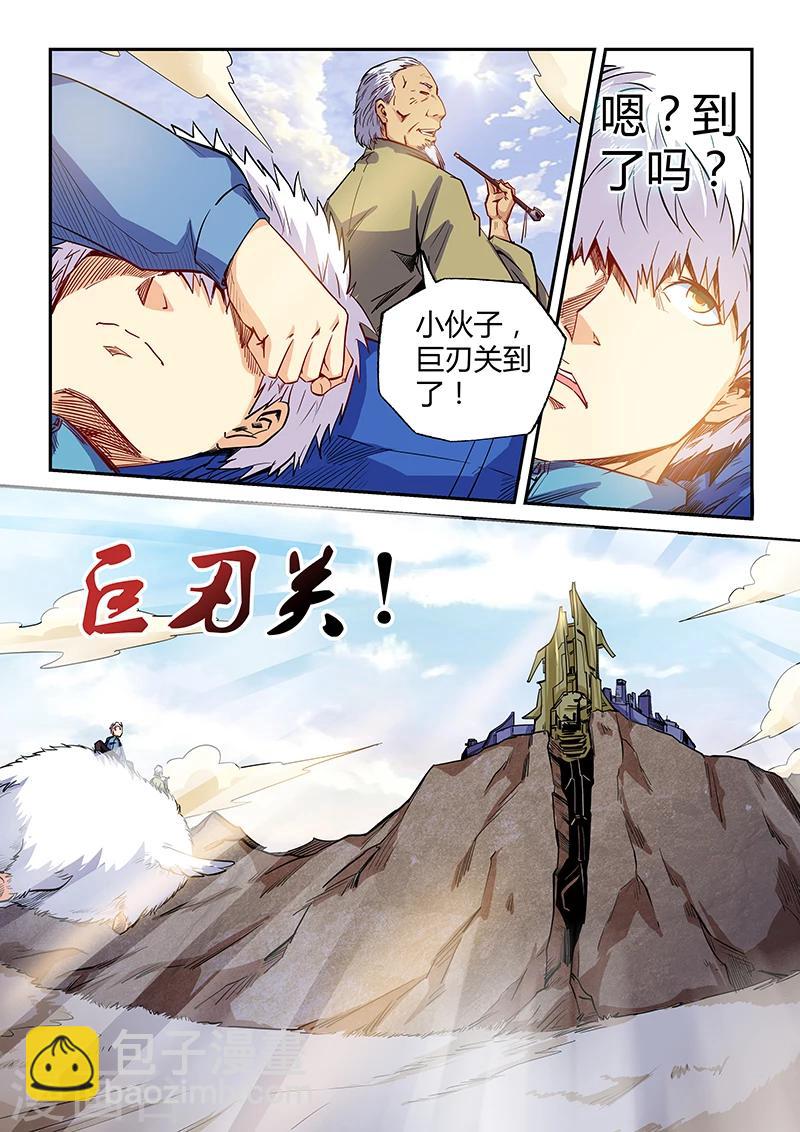 第107话-第107话