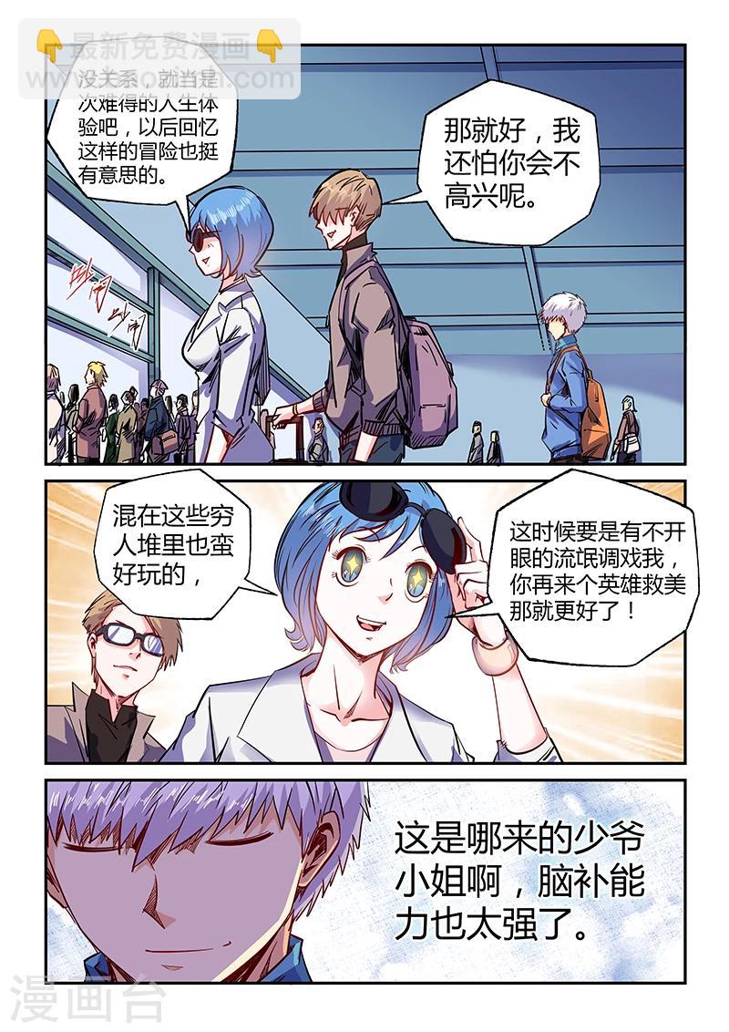 第107话-第107话