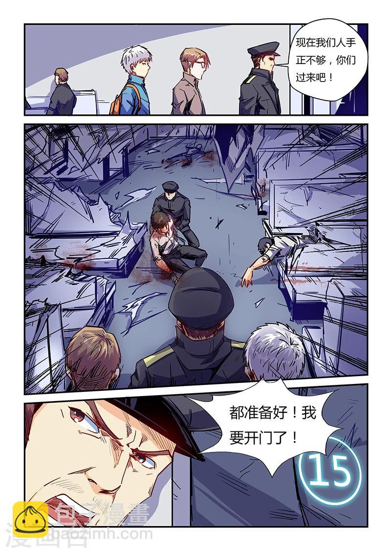 第109话-第109话