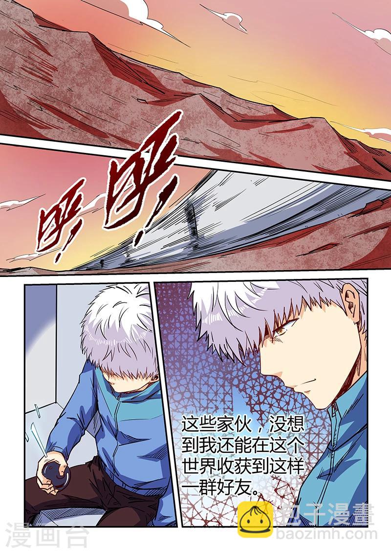 第109话-第109话