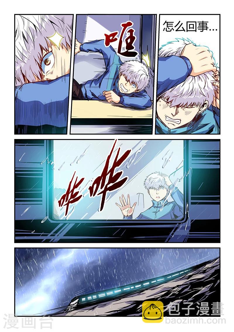 第109话-第109话