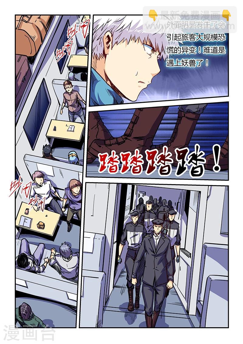 第109话-第109话