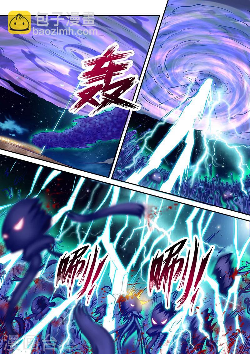 第111话-第111话