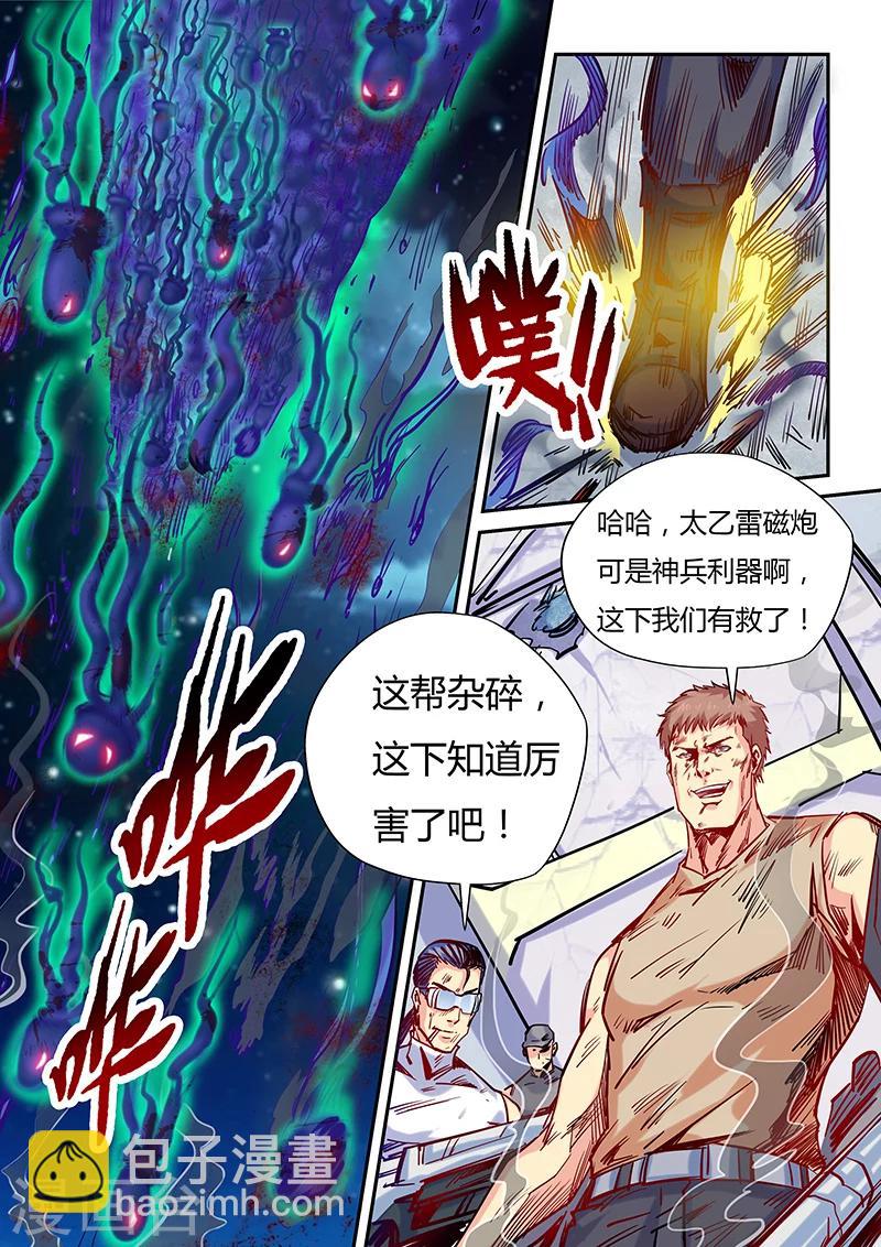 第111话-第111话