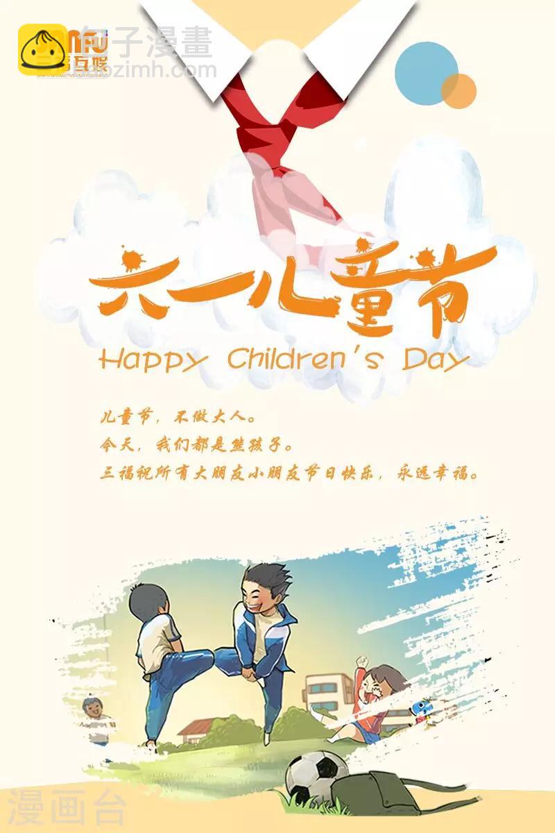 第111话-第111话