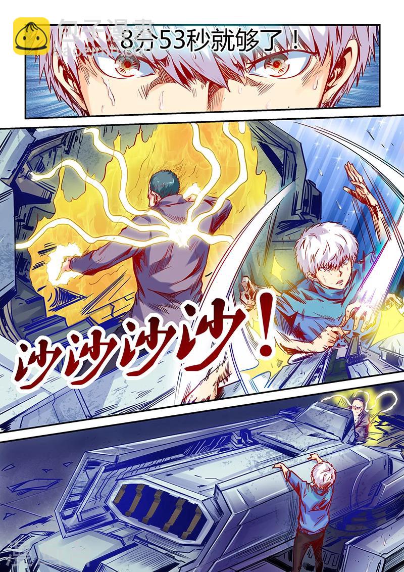 第111话-第111话