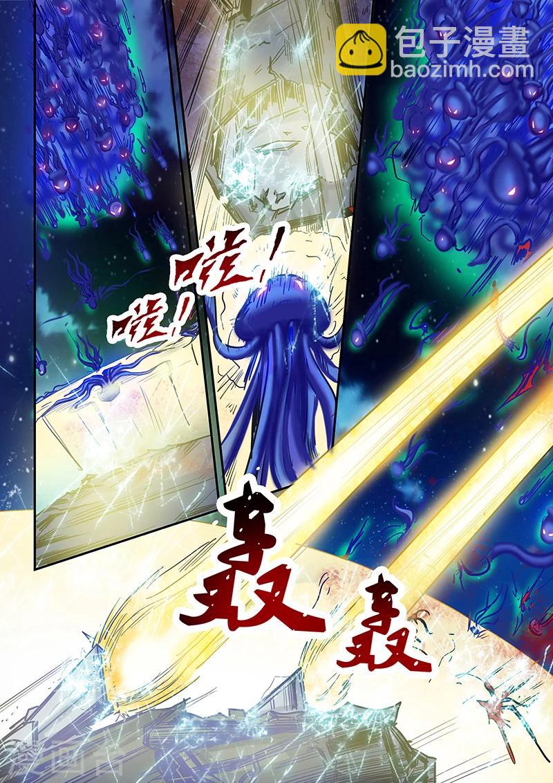 第111话-第111话
