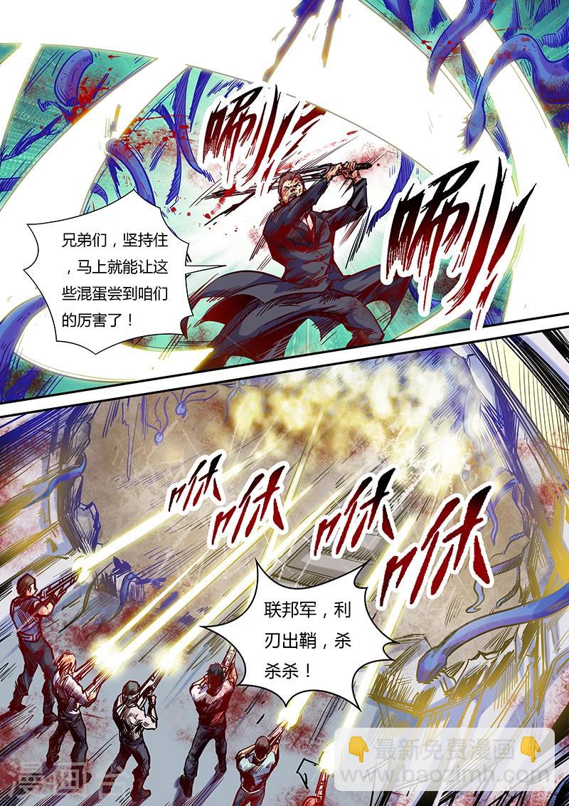 第111话-第111话