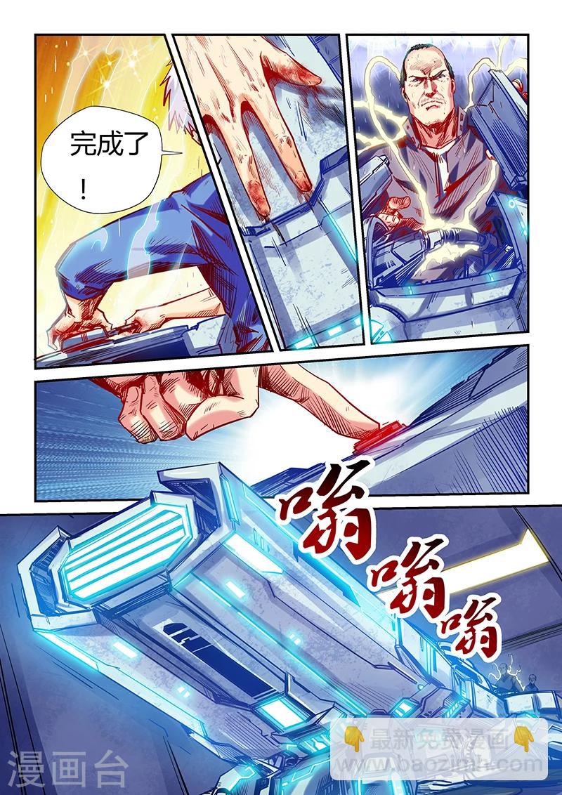 第111话-第111话
