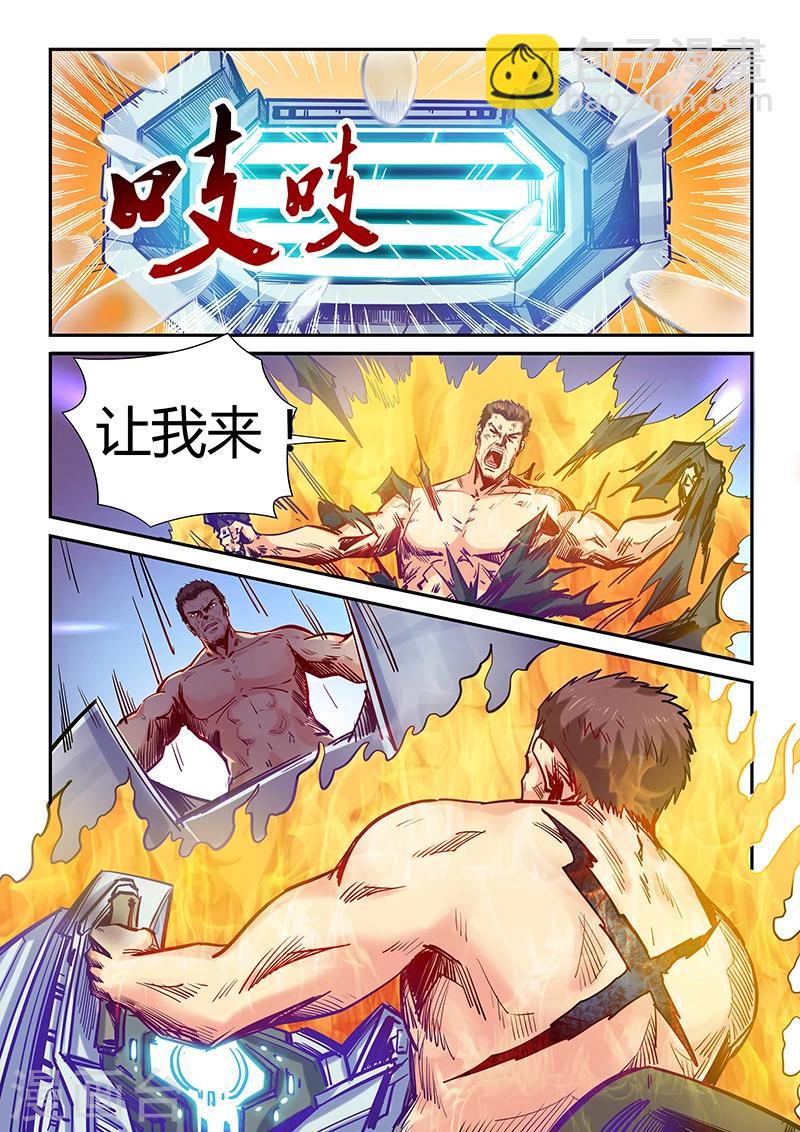 第111话-第111话