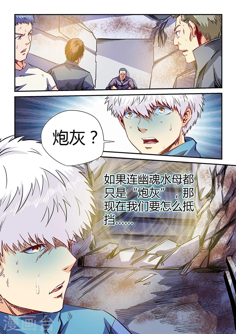 第113话-第113话