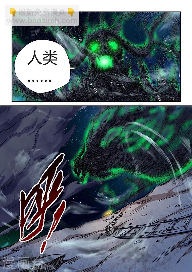 第115话-第115话
