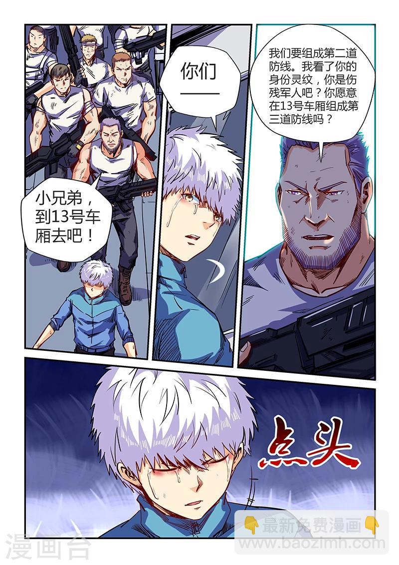 第115话-第115话