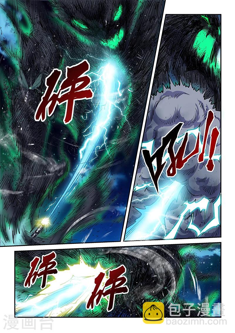 第115话-第115话