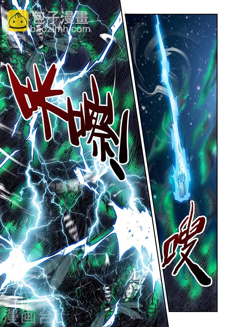 第115话-第115话