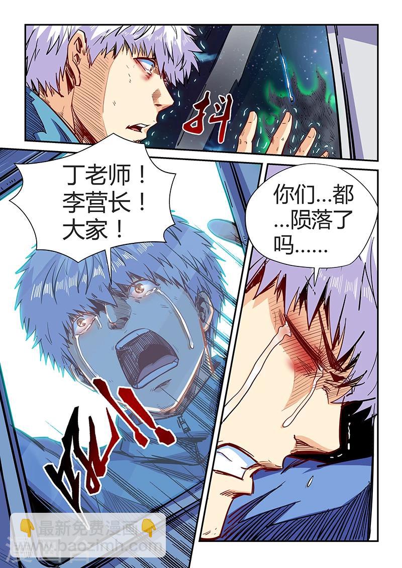 第115话-第115话
