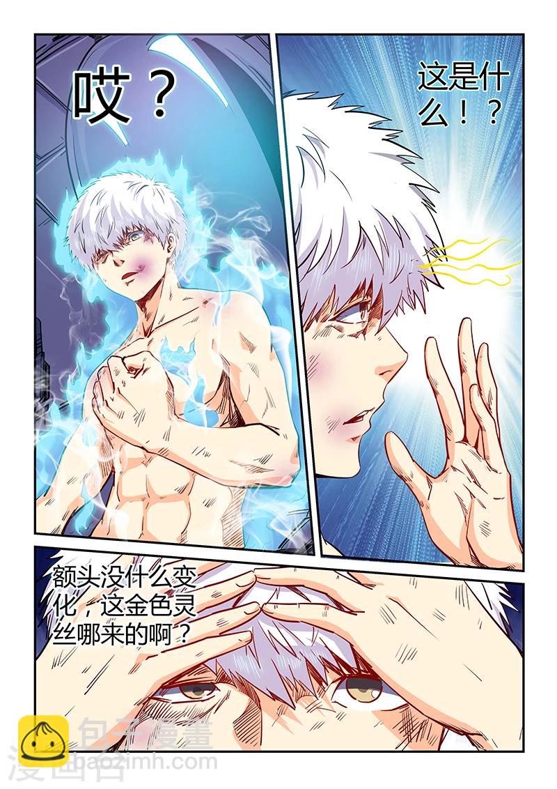 第117话-第117话