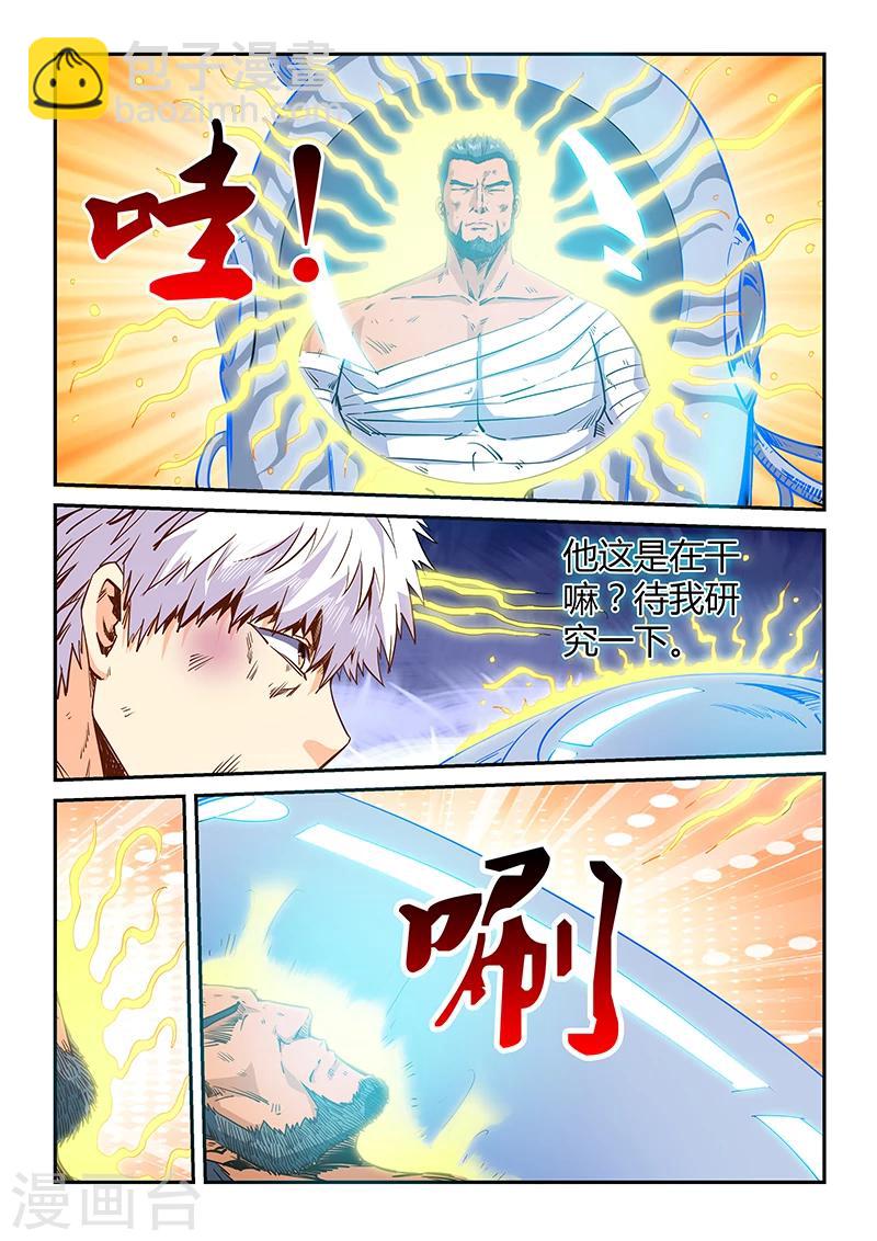 第117话-第117话