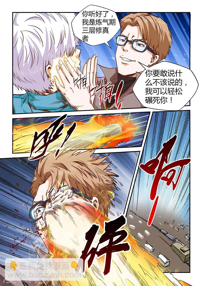 第117话-第117话