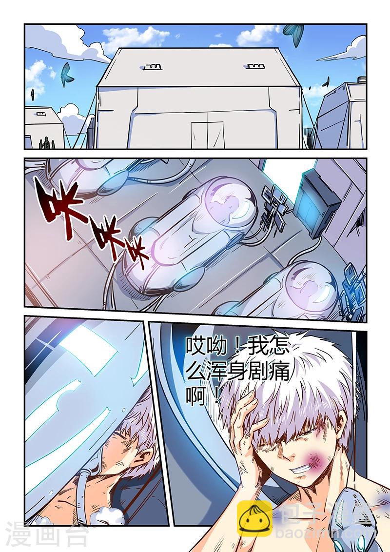 第117话-第117话