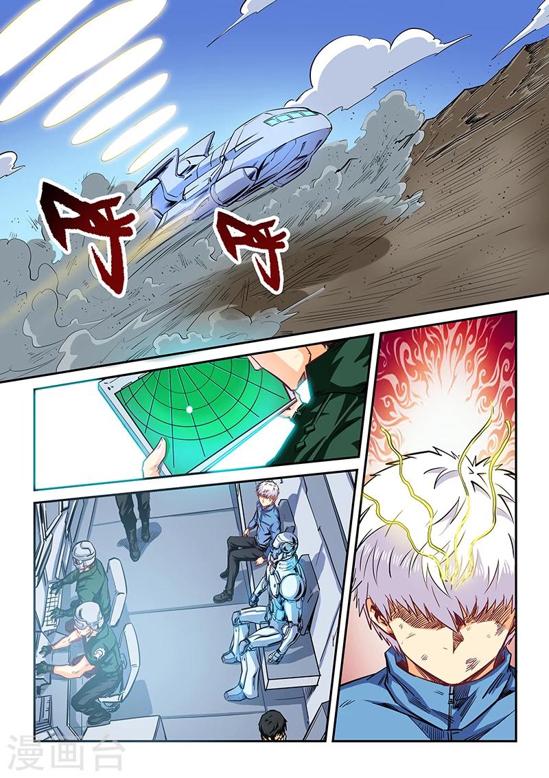 第119话-第119话