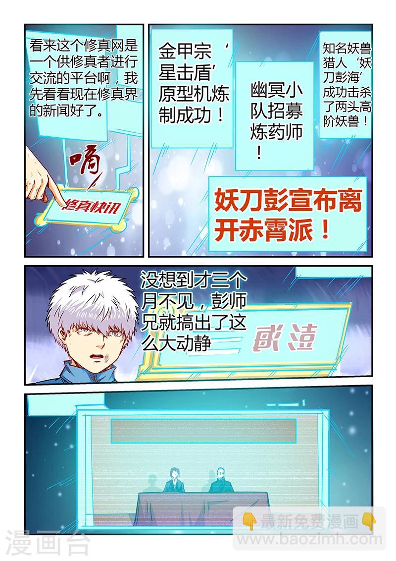 第119话-第119话