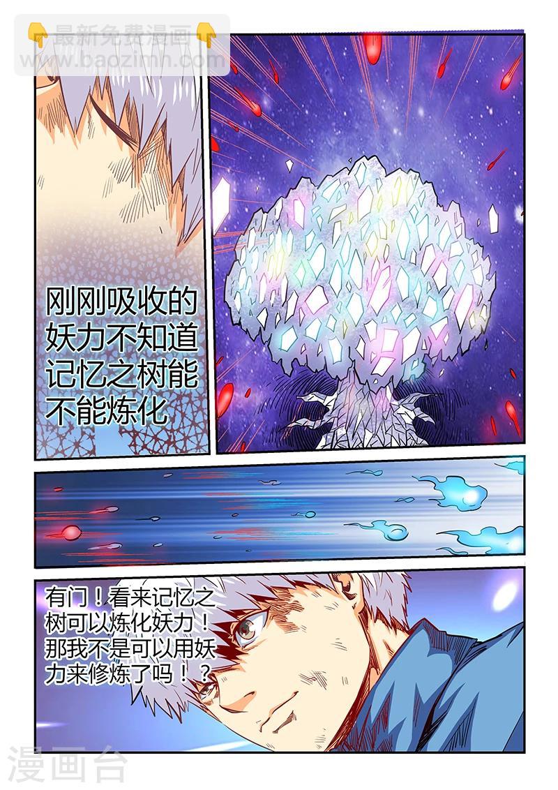 第119话-第119话