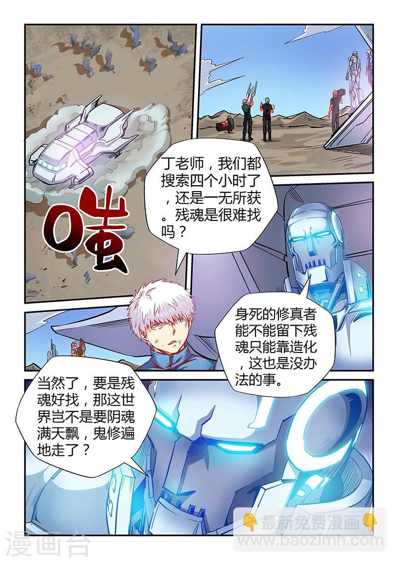 第119话-第119话