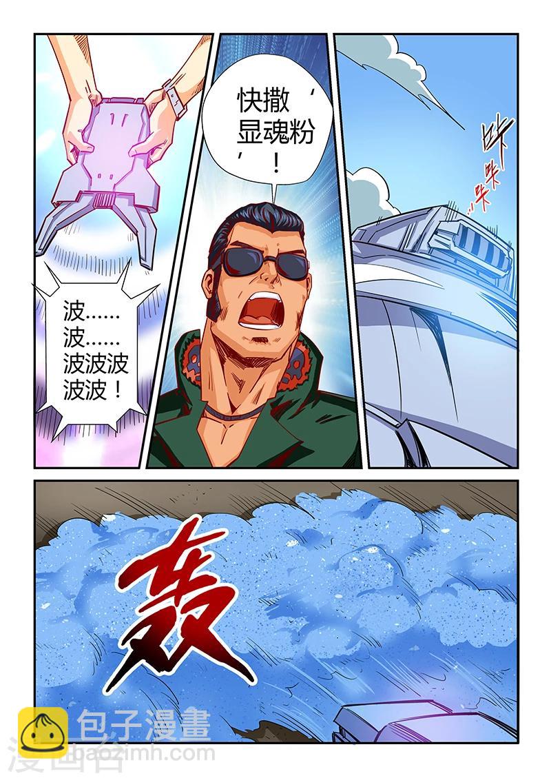 第119话-第119话
