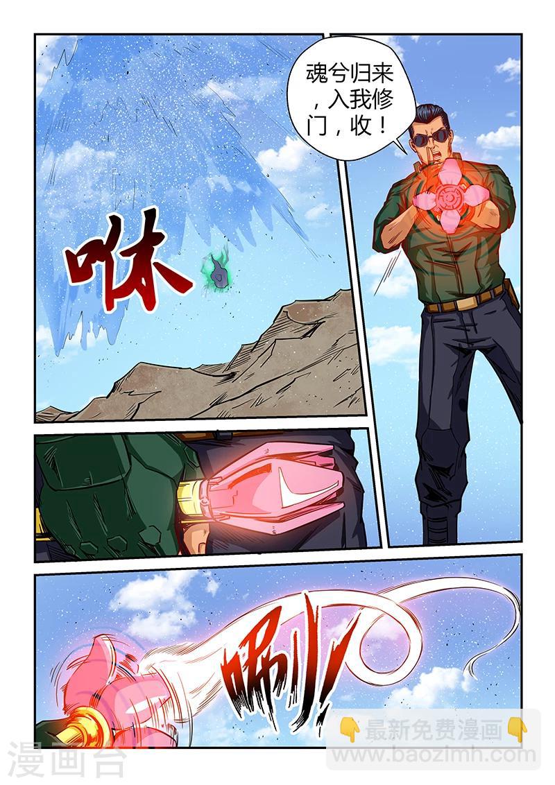 第119话-第119话