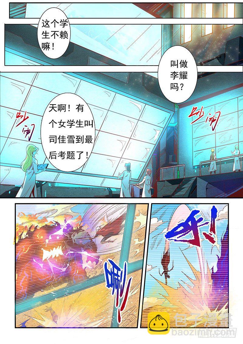 第6话（下）-第13话