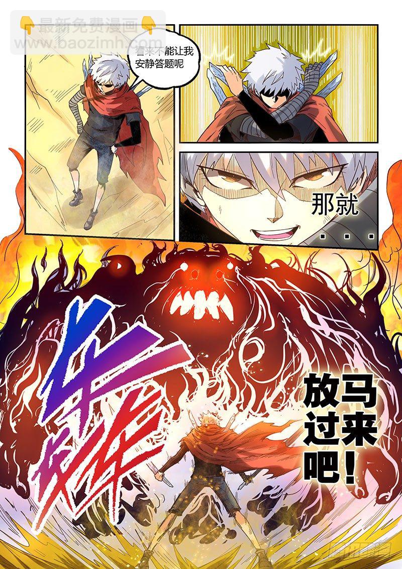 第6话（下）-第13话