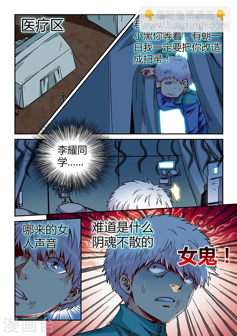 第121话-第121话
