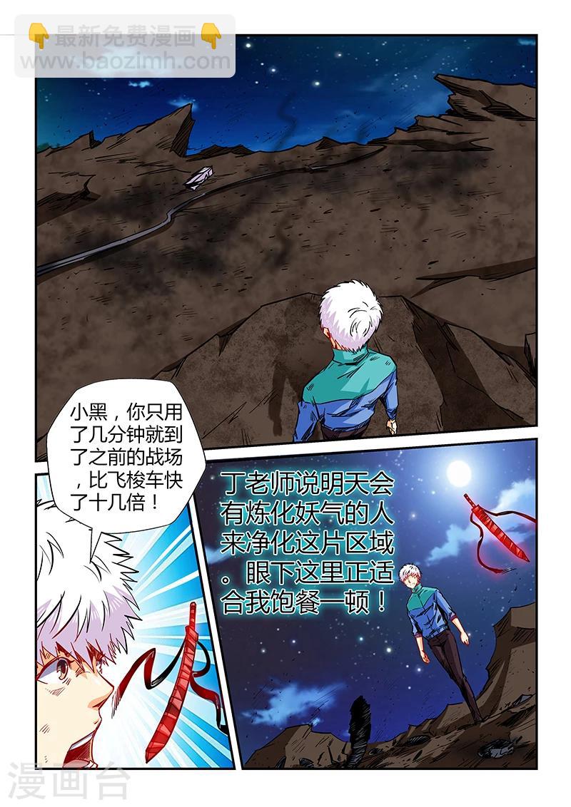 第121话-第121话