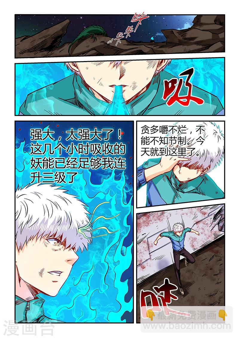 第121话-第121话