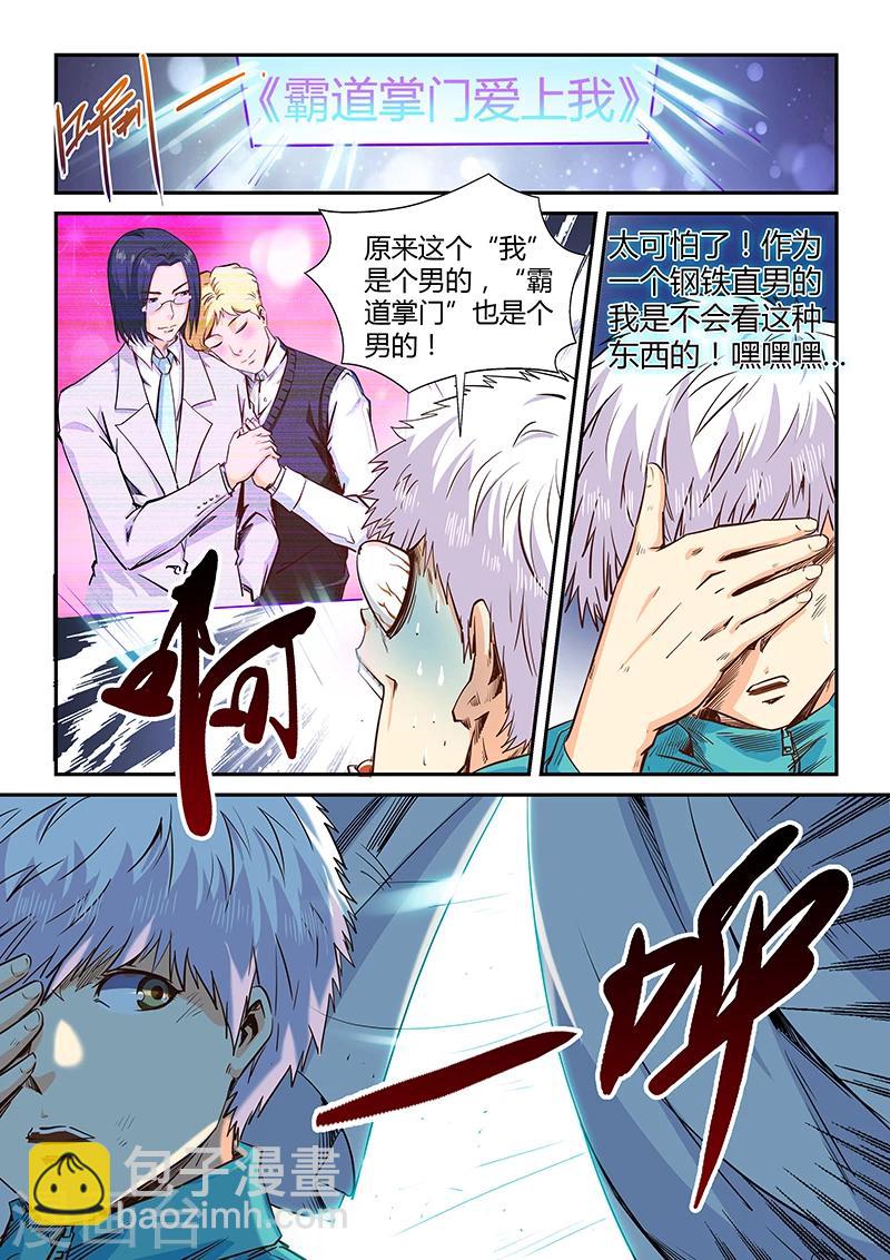 第123话-第123话