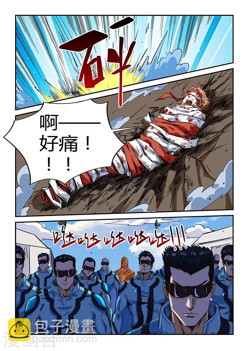 第123话-第123话