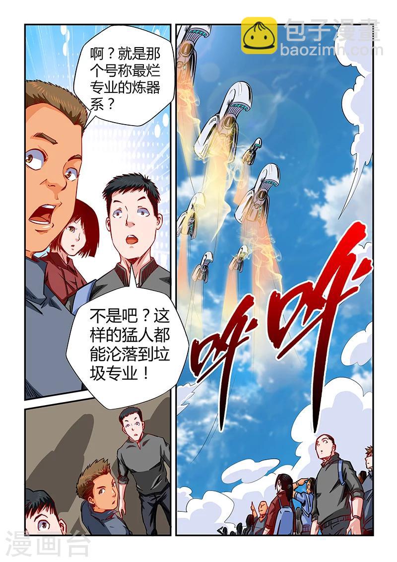 第125话-第125话